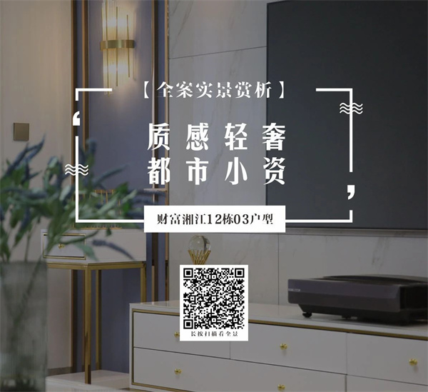 株洲省錢裝修家博大家裝 株洲省錢裝修家博大家裝