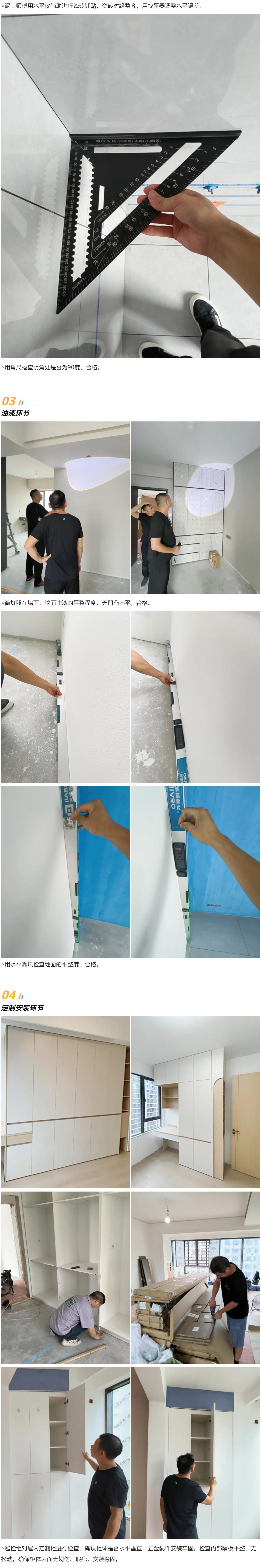 2工地巡檢446期 _ 日常巡檢不松懈，施工有序有保障_202572514646 拷貝.jpg